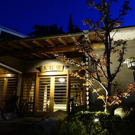 Apartmán Oimatsuen Saku Exteriér fotografie
